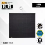 TOUGH BLACK 114W